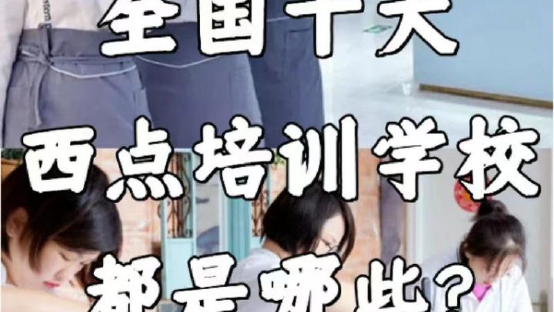电工线上培训课程售后服务