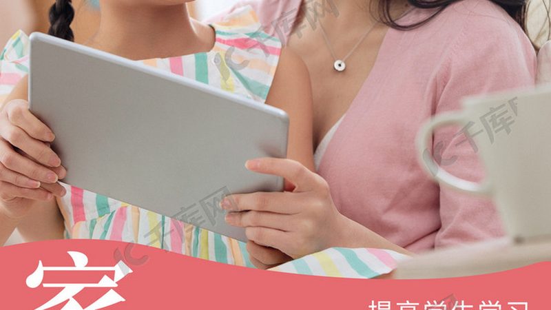 教师资格证培训协议班与普通班：如何选择更划算的学习方案**