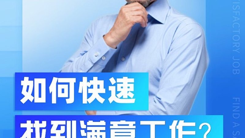 靠谱机构的特征：从证书到师资，全方位考量