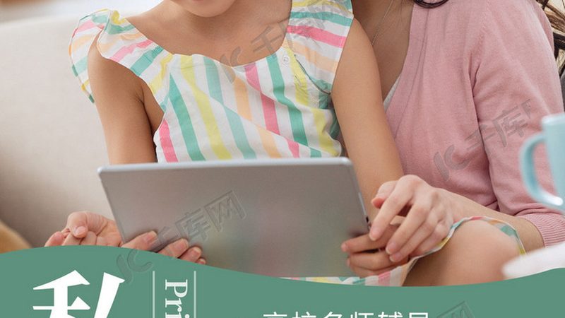 研究生面试培训：揭秘流程与价格背后的关键要素**