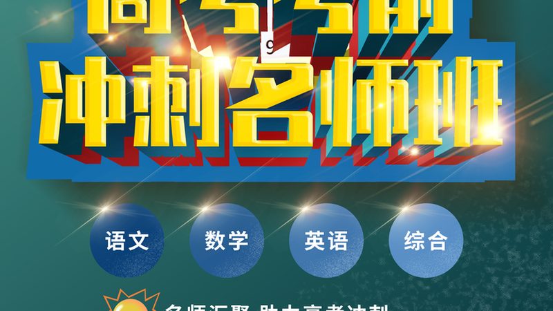 消防工程师网校直播课与录播课：差异解析与选择指南