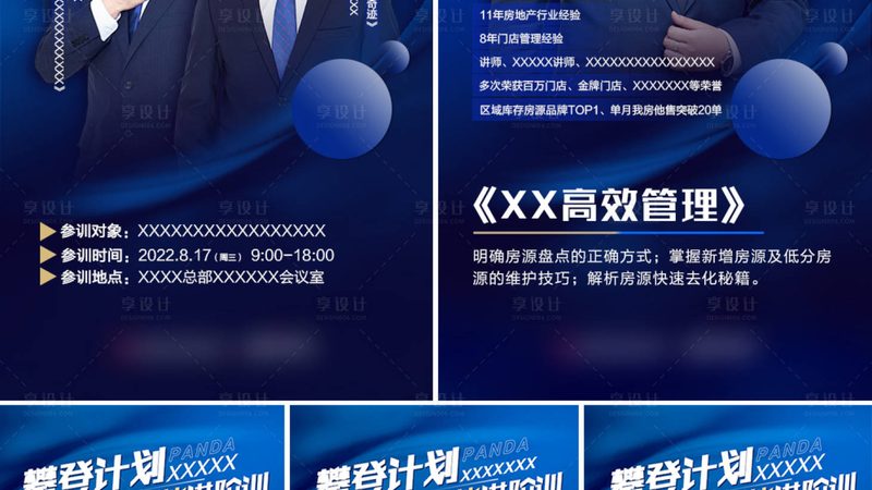 西安技能培训学校选校攻略：揭秘如何找到最适合你的课程