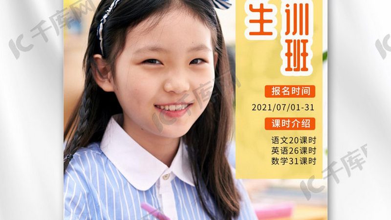 企业内训报价单模板成都厂家