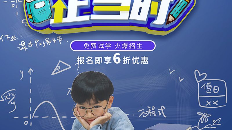 消防工程师培训，分类解析助您一臂之力