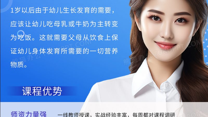 中小学教师资格证培训课程区别