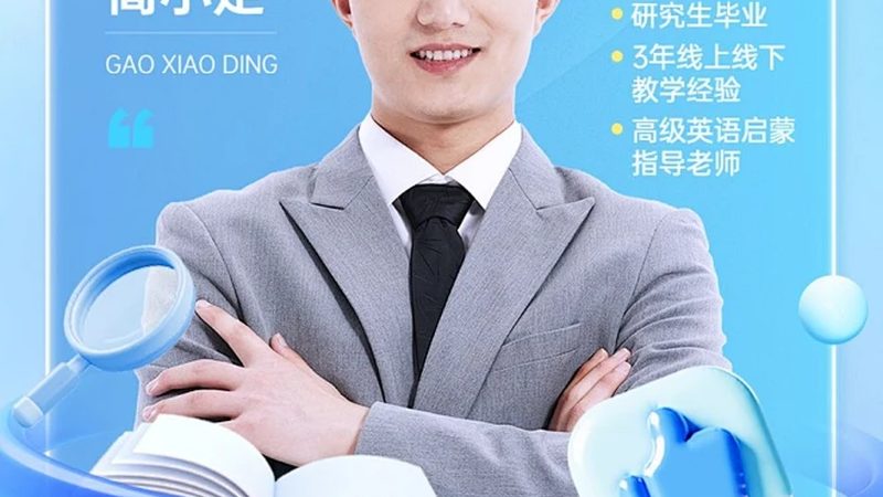 自考本科助学班和培训机构区别