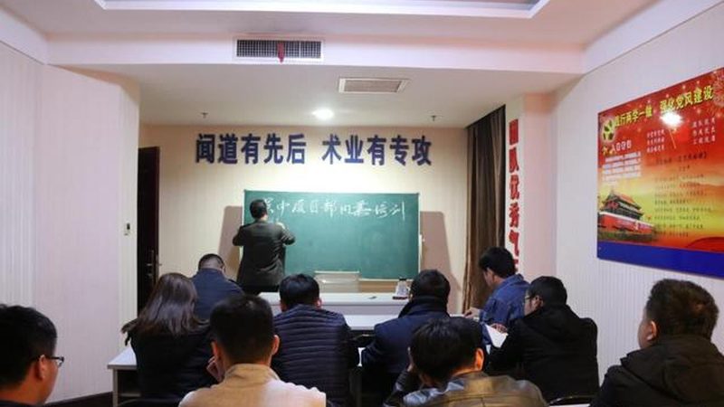 西安技能培训学校招生条件