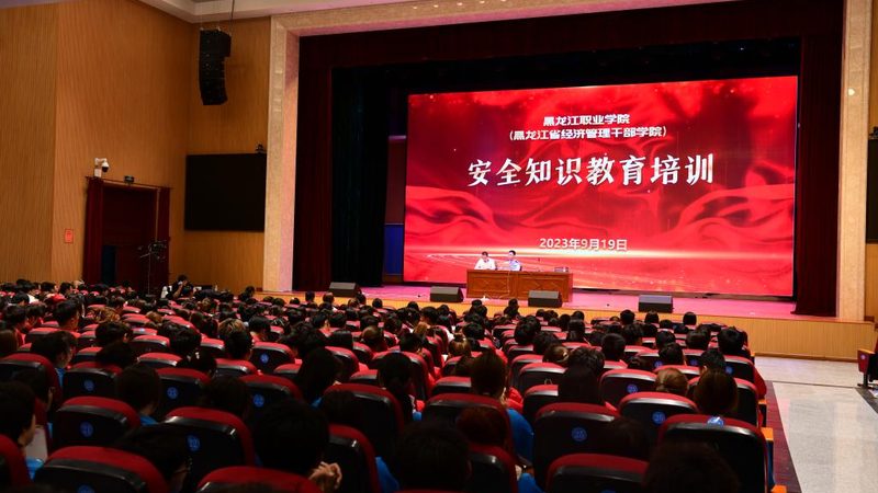 会计证考试网上报名流程详解，轻松掌握报名技巧