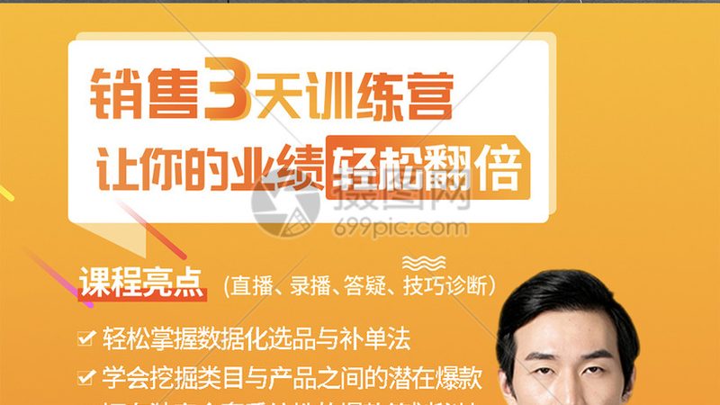 如何选择合适的考研专业课辅导老师：五大关键考量