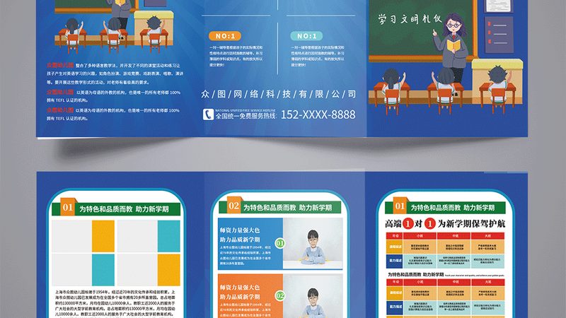 学历提升，在线教育如何选择？揭秘优质平台的三大标准