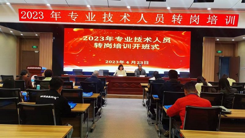 成人学历提升正规网上平台